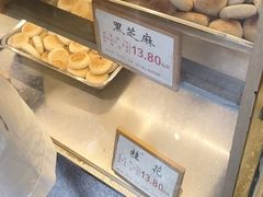 -矮子馅饼(大成路店)