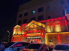 -鸽子窝(青塔店)