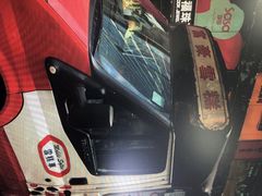 -富豪雪糕车流动点(尖沙咀店)