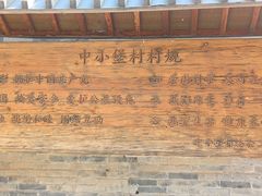 -暖泉古镇