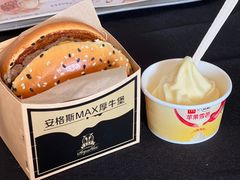 -麦当劳(保定裕华路店)