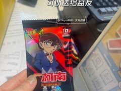 -嗨特购HitGoo(朝阳合生汇店2店)