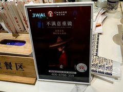 -霸王茶姬(泛海广场店)