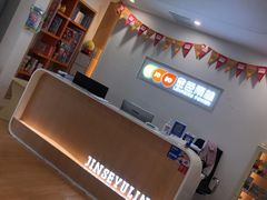 -金色雨林专注力感统学习能力培训中心