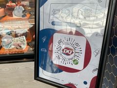 -DQ·蛋糕·冰淇淋(万象城店)