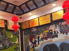 -亮欢寨(凯里总店)