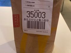 -麦当劳(东吴广场银泰城店)