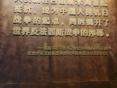 -沈阳“九·一八”历史博物馆