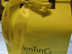 -WenTinG文汀·半糖蛋糕(合生汇店)