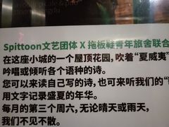 -拖板鞋咖啡旅行酒店(春熙路地铁站店)
