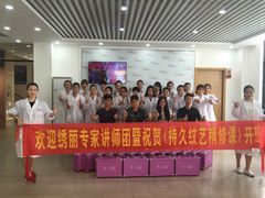 -伊丽莎白美容培训学校(顺德校区)