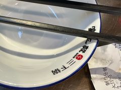 -富正毅三下锅·湘西韵味(天门山索道店)