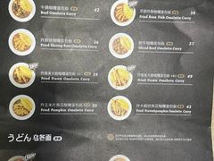 -池奈·日式咖喱蛋包饭(老城根Gpark店)