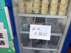 -大草原清真饭庄(沙河店)