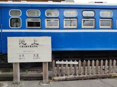 -台铁便当本铺(新左营店)