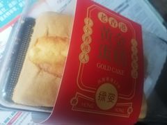 -绿姿鲜奶烘焙(新城花园店)