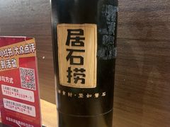 -潮澎派·潮汕菜大排档(南较西路店)