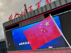-三亚红色娘子军演艺公园景区