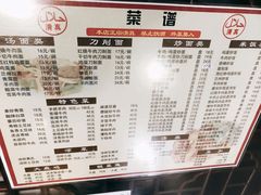 -河州春清真西北特色美食(虎踞路店)
