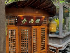 -绿茶餐厅(龙井船宴· 品牌总店)