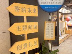 -猫的天空之城概念书店(苏州诚品店)