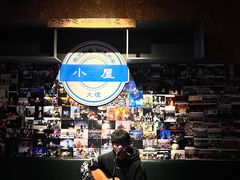 -大冰的小屋(大理古城店)