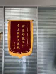 点击看大图 -青岛诺德医学美容医院