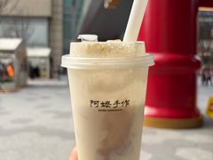 -阿嬷手作(成都万象城店)
