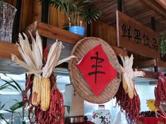 -大厨小味·民间川菜(八里庄店)