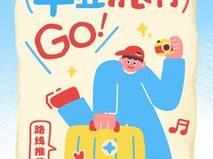 -厦门明发国际大酒店(会展中心环岛路店)