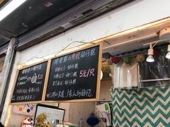 -椰爺爺·椰子冻砵仔糕