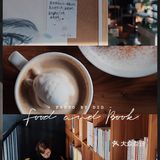 食与书📖光与爱💫💫💫