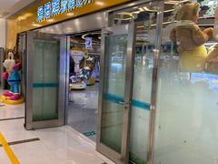 -汤姆熊欢乐世界(莘庄龙之梦店)