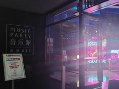 -音乐派KTV(银泰城店)