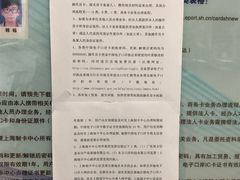 -海关大楼(陆家嘴街道)