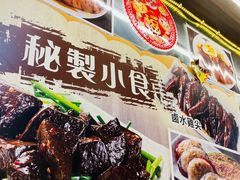 -新记美食(关闸店)