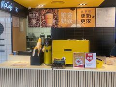 -麦当劳(北京上地十街餐厅店)