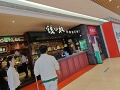-钱小奴创意自助餐厅·原切谷饲安格斯畅吃(宁波奉化银泰店)