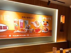 -呷哺呷哺 黄金牧场 (欢乐谷店)