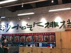 -东排食堂长沙小吃大排档(五一广场店)