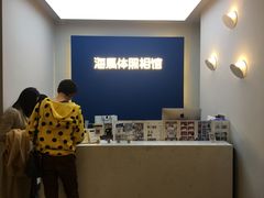 -海马体照相馆(北京apm店)