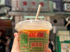 -兰芳园(中环老店)