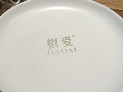 -椒爱水煮鱼川菜(中街大悦城店)