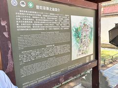 -普陀宗乘之庙(小布达拉宫)