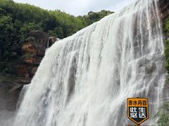 -赤水丹霞旅游区·大瀑布