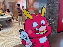 -龍歌自助小火锅(市南金茂湾店)