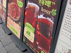 -纯阳•六两酒馆