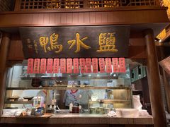 门面-南京大牌档(二七万达店)