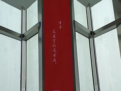 -平安金融中心云际观光层