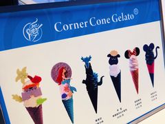 -CORNER CONE GELATO酷矿手作霜淇淋(南头古城店)